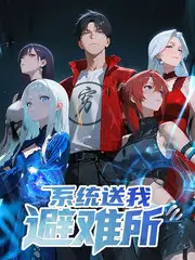 厨房争霸赛 美食竞技综艺在线观看