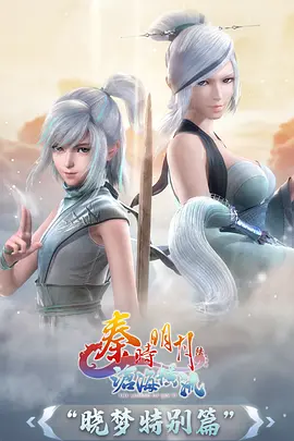 灵剑山海 国风玄幻动漫在线观看